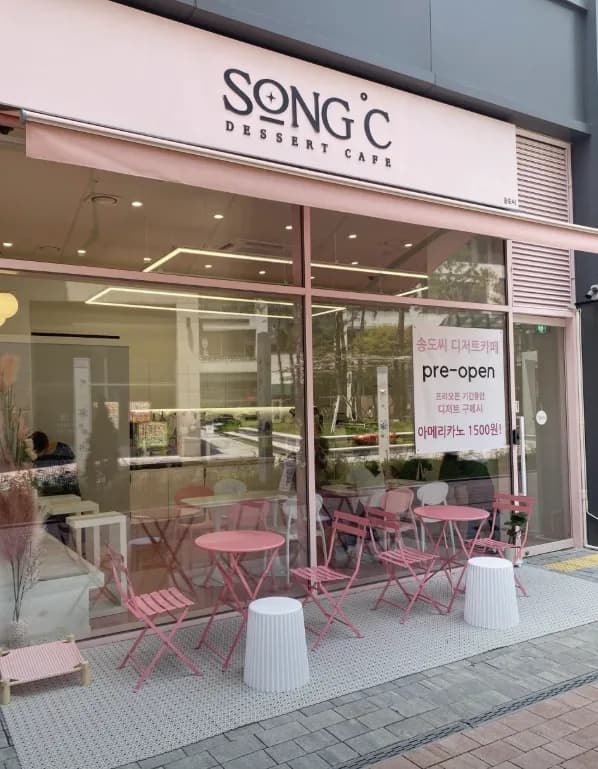 송도씨 매장 외관과 야외 좌석