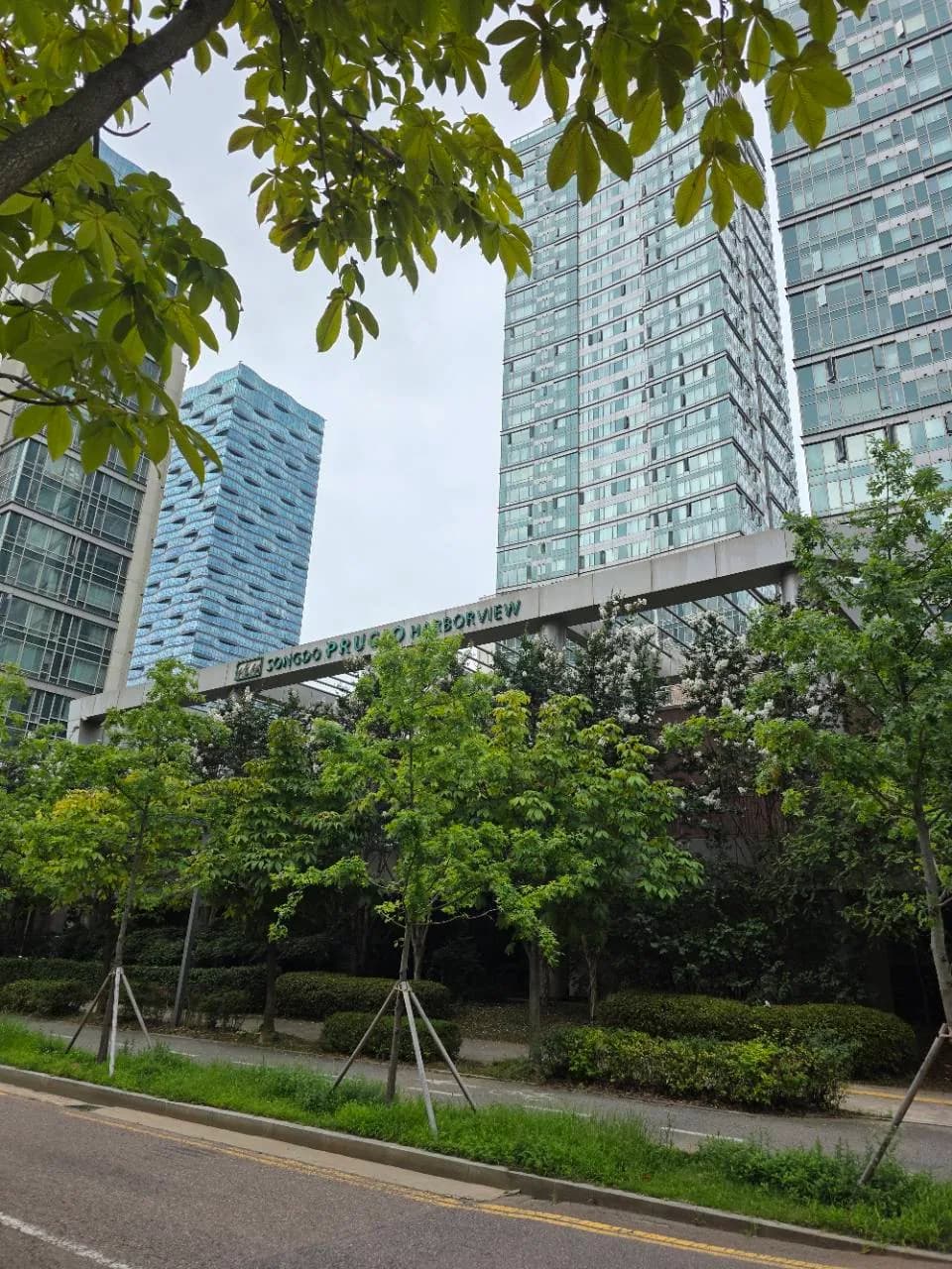 송도푸르지오하버뷰 단지 입구와 아파트 외관