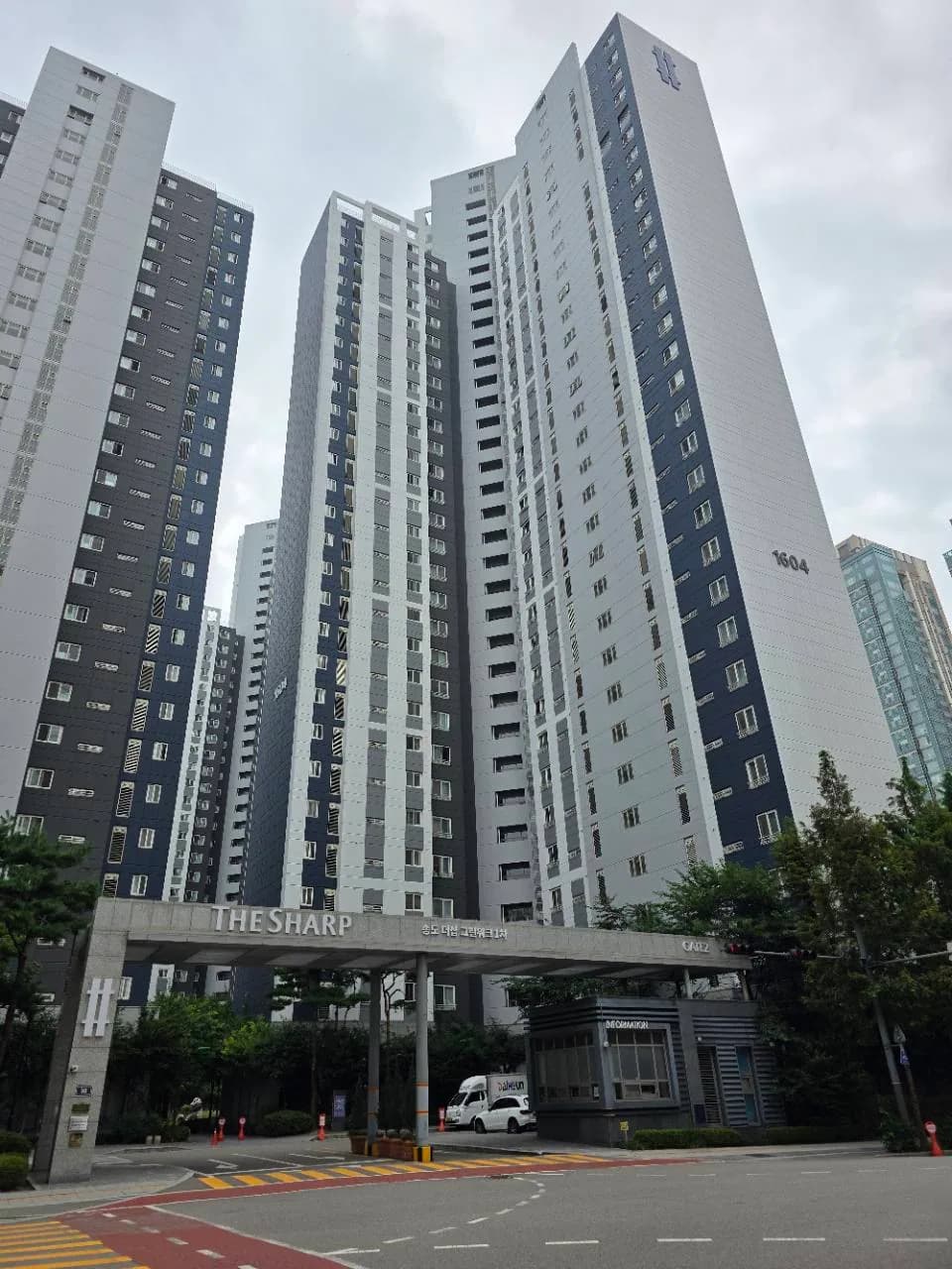 더샵그린워크1차 정문과 아파트 외관