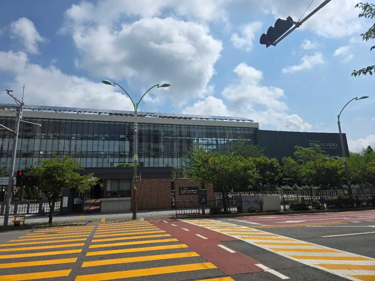 인천포스코고등학교 교사와 정문 전경 인천포스코고등학교 정문 앞 교사 전경