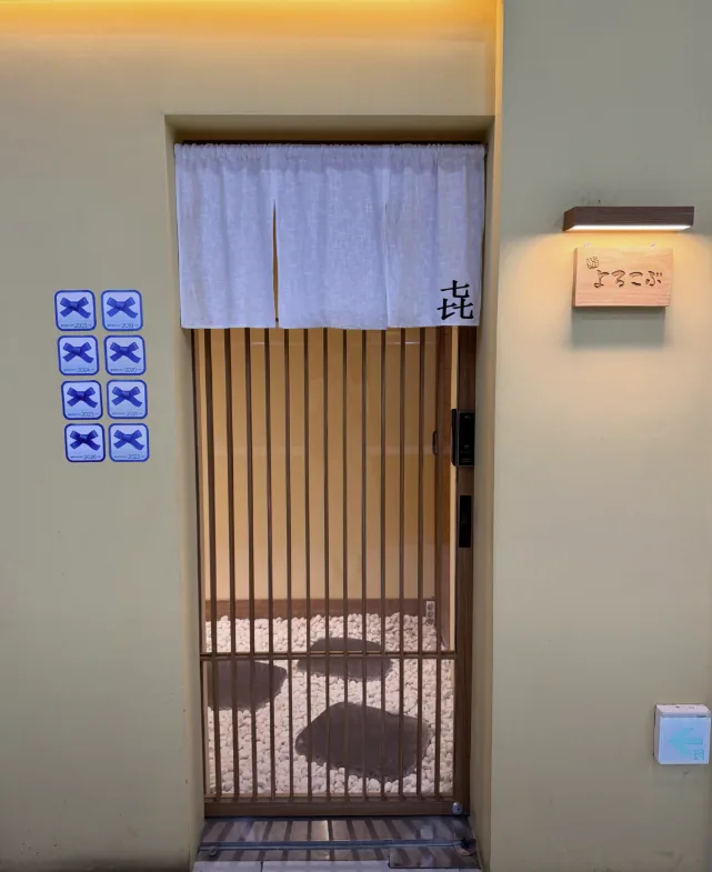 스시요로코부 입구 사진 스시요로코부 입구