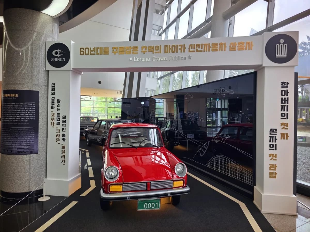 인천도시역사관 신진자동차 전시 인천도시역사관 신진자동차 코로나·크라운·퍼블리카 전시